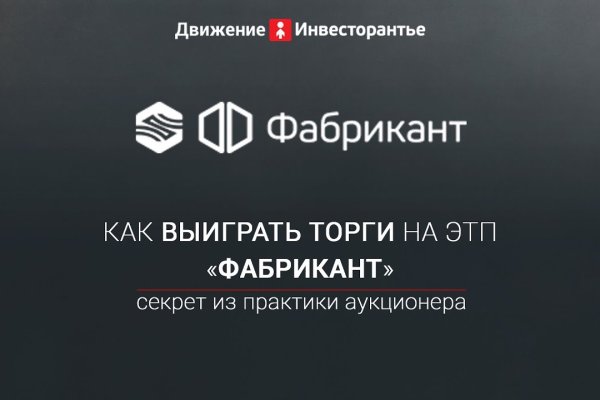 Ошибка на сервере кракен