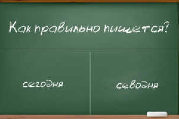 Как зайти на кракен через айфон