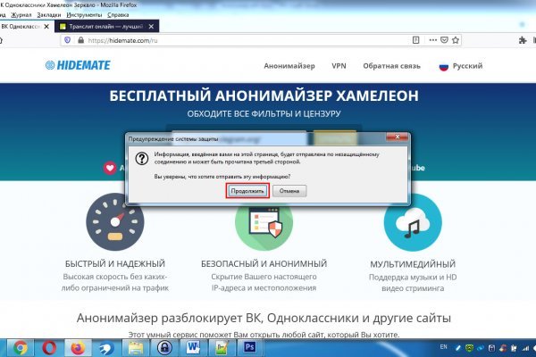 Кракен вход krakens13 at