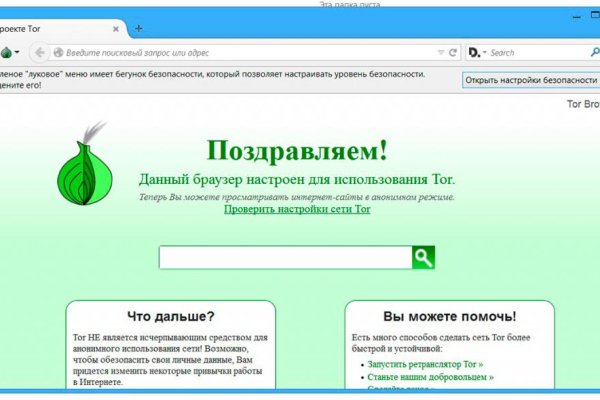 Как зайти на кракен