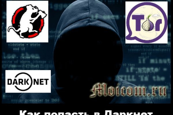 Kraken darknet ссылка тор