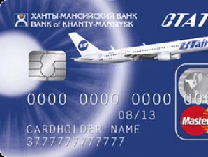 Особенности кредитных карт ханты мансийского банка